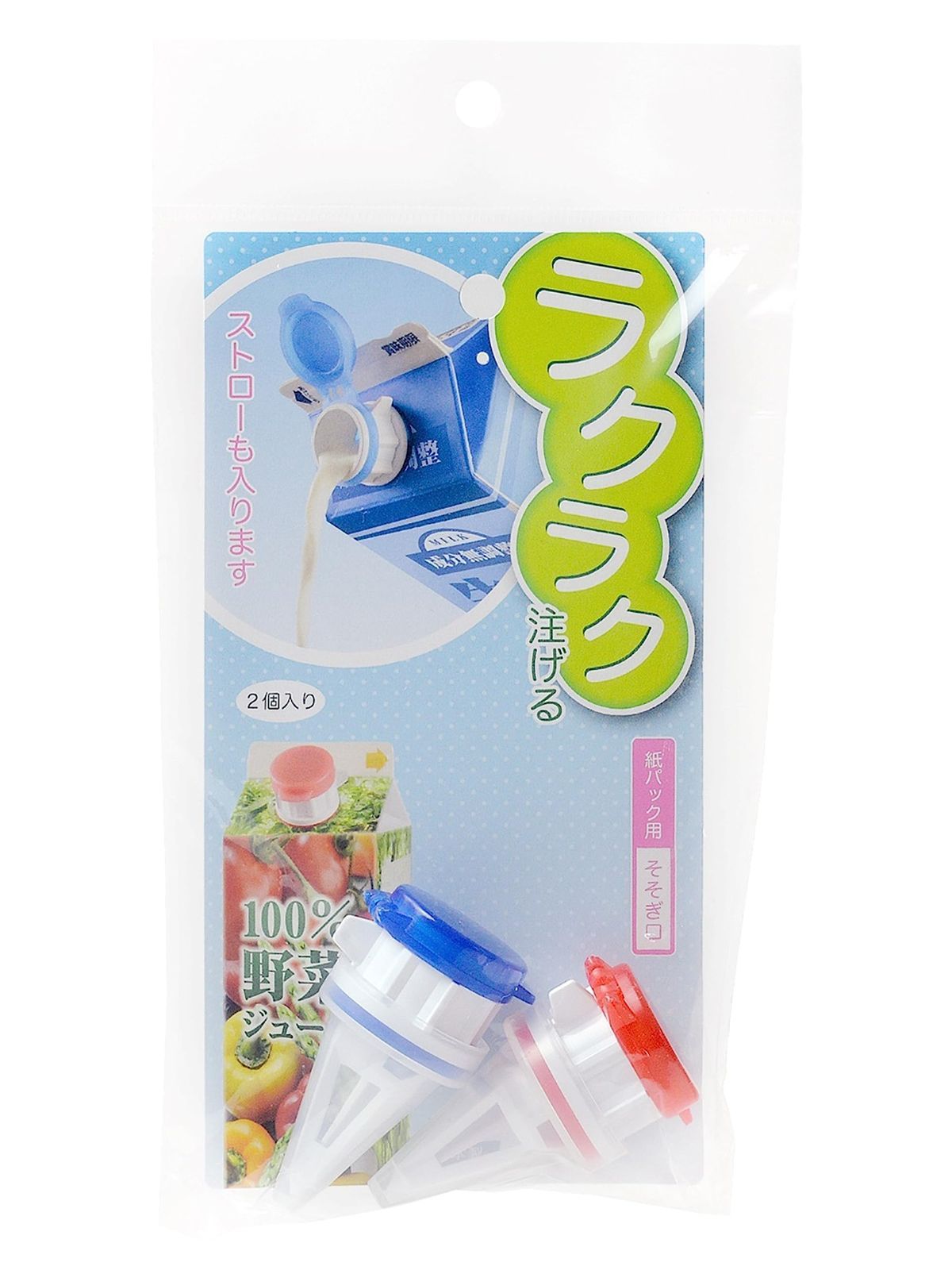 数量限定】QA-042 栓 蓋 キャップ 牛乳パック ラクラク注げる