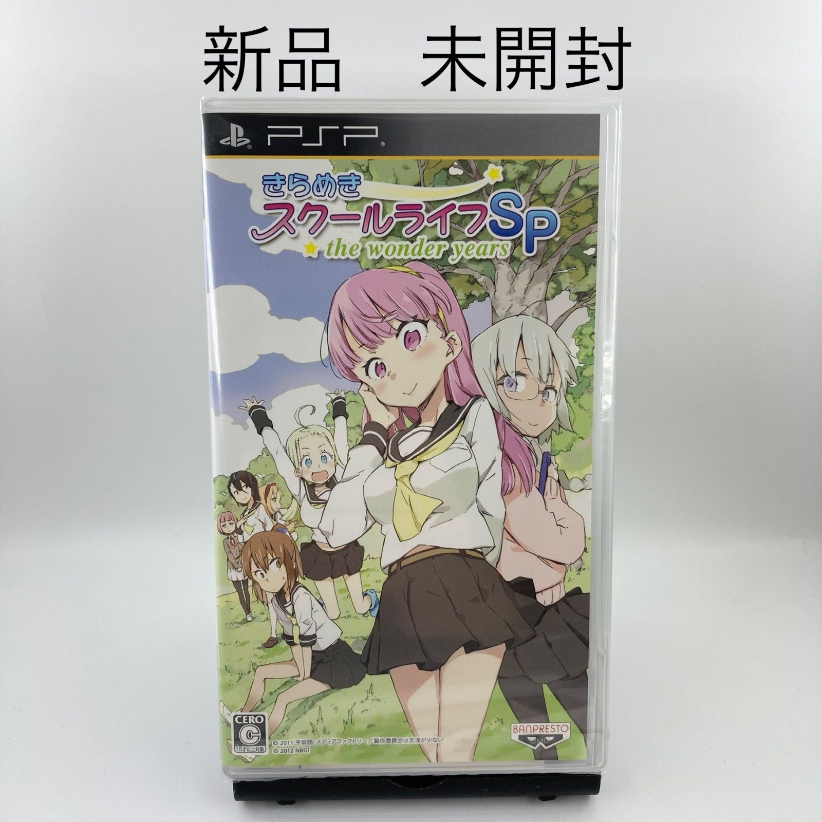 PSP きらめきスクールライフSP ☆the wonder years 新品 未開封 【1289