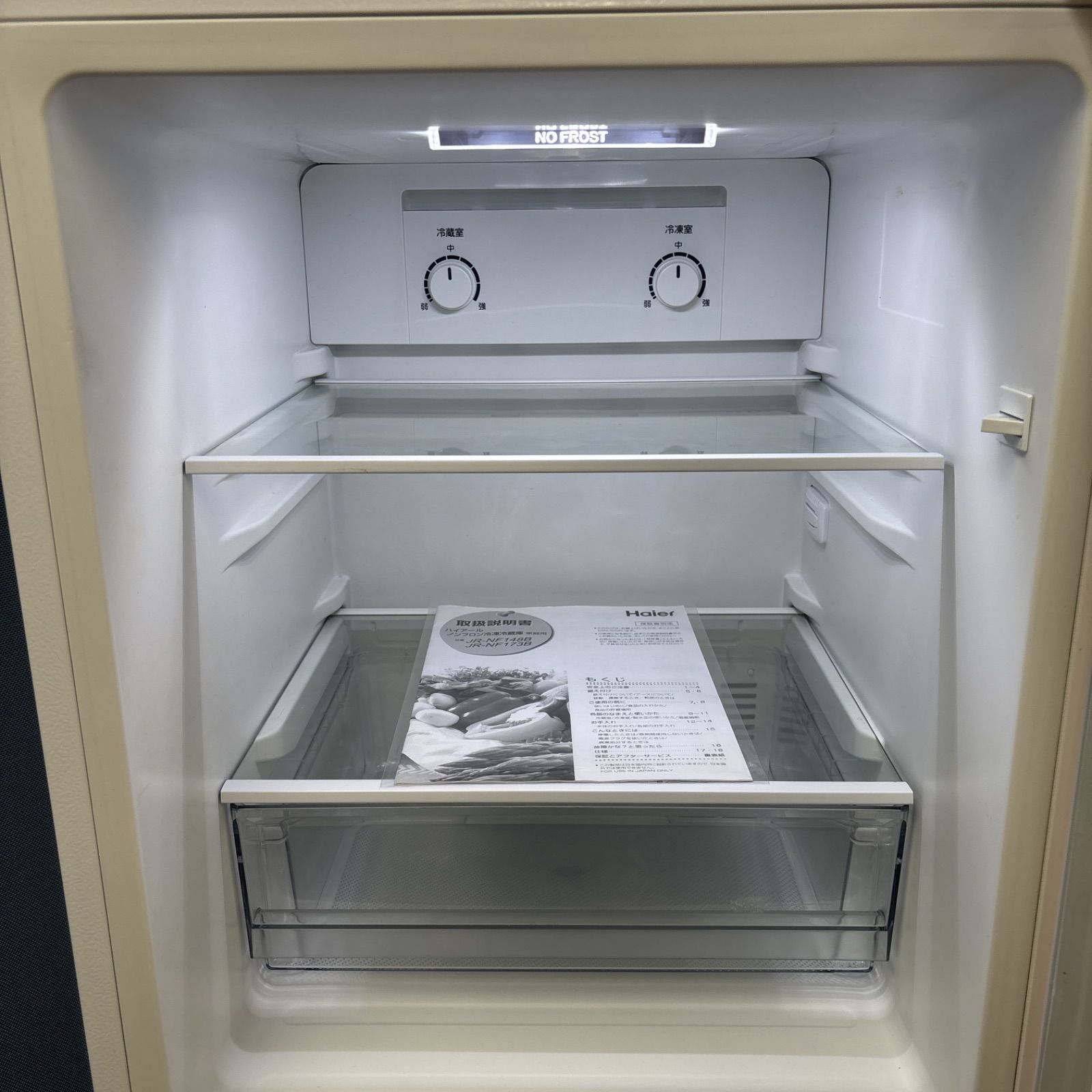 I312 ? Haier 冷蔵庫 (148L) ⭐ 動作確認 ⭐ クリーニング済