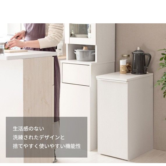 木製ゴミ箱 ドロワーダストボックス NotT 木製 45L ゴミ箱 おしゃれ ゴミ箱 キッチンペール 大容量 北欧 木目調 家具 キャスター付き ゴミ箱に見えない ブラウン ホワイト ナチュラル 引出し フラット天板 スライド キッチン 家具