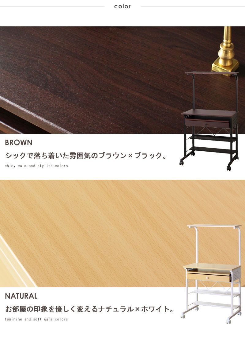 ワークデスク PCデスク