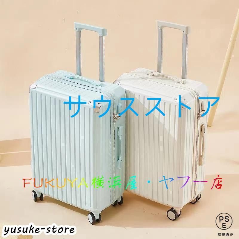 静音 かわいい