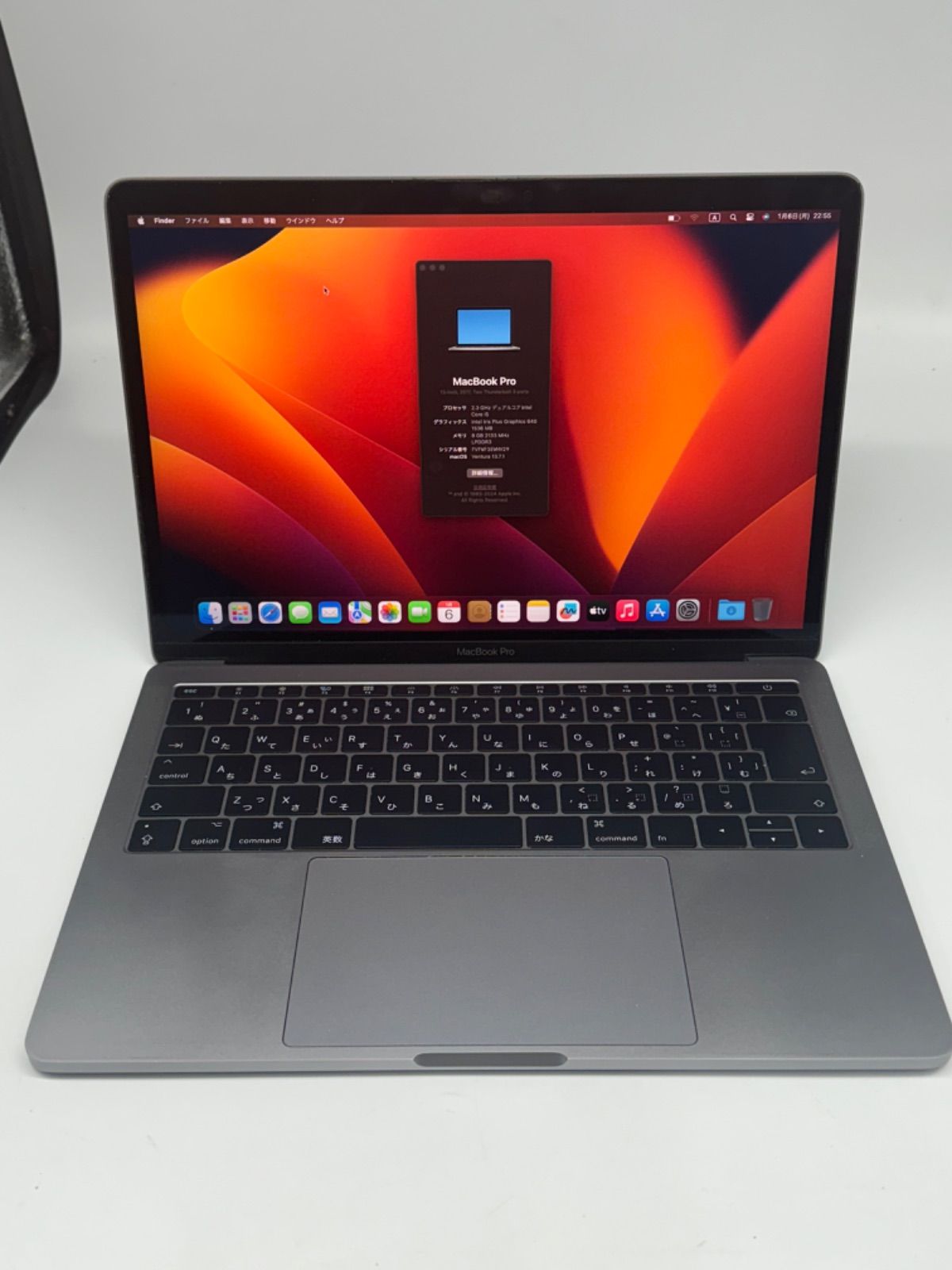 状態良しMacBook Pro 13-inch 2017 入念 8GB 256GB