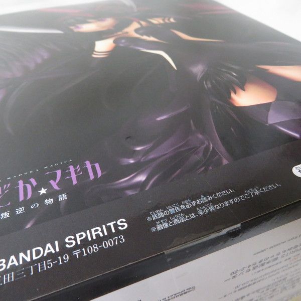BANDAI NAMCO Entertainment - 中古 未開封品 BANPRESTO EVOLVE 魔法少女まどか☆マギカ[新編]叛逆の物語 まどか ほむら セット BANDAI NAMCO/バンダイナムコ フィギュア pr00064 中古 未開封品 BANPRESTO EVOLVE 魔法少女まどか☆マギカ[新編