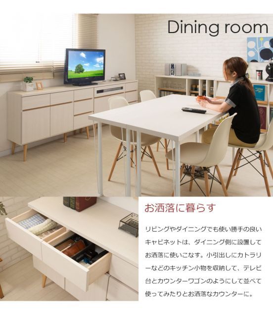 ホワイト 白