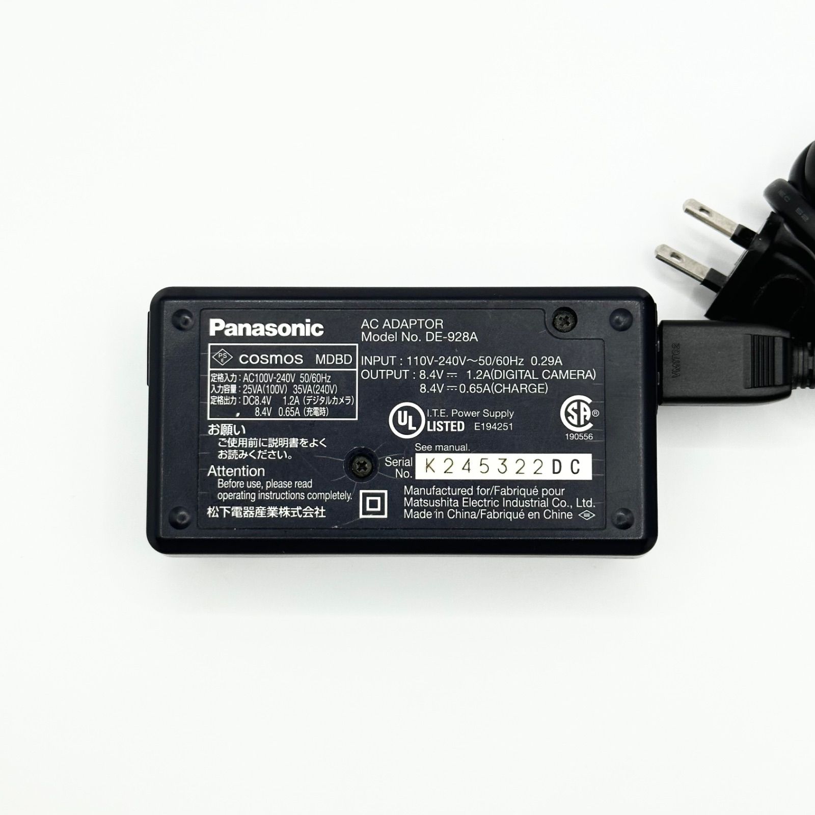 パナソニック DE-928 Panasonic 純正 充電器 バッテリーチャージャー 