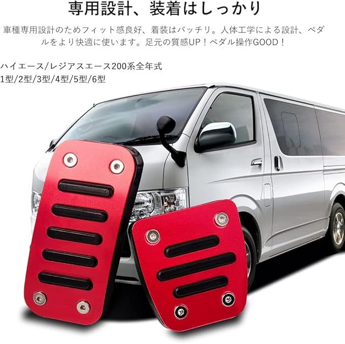 ハイエース⁄レジアスエース ハイエース レジアスエース 200系