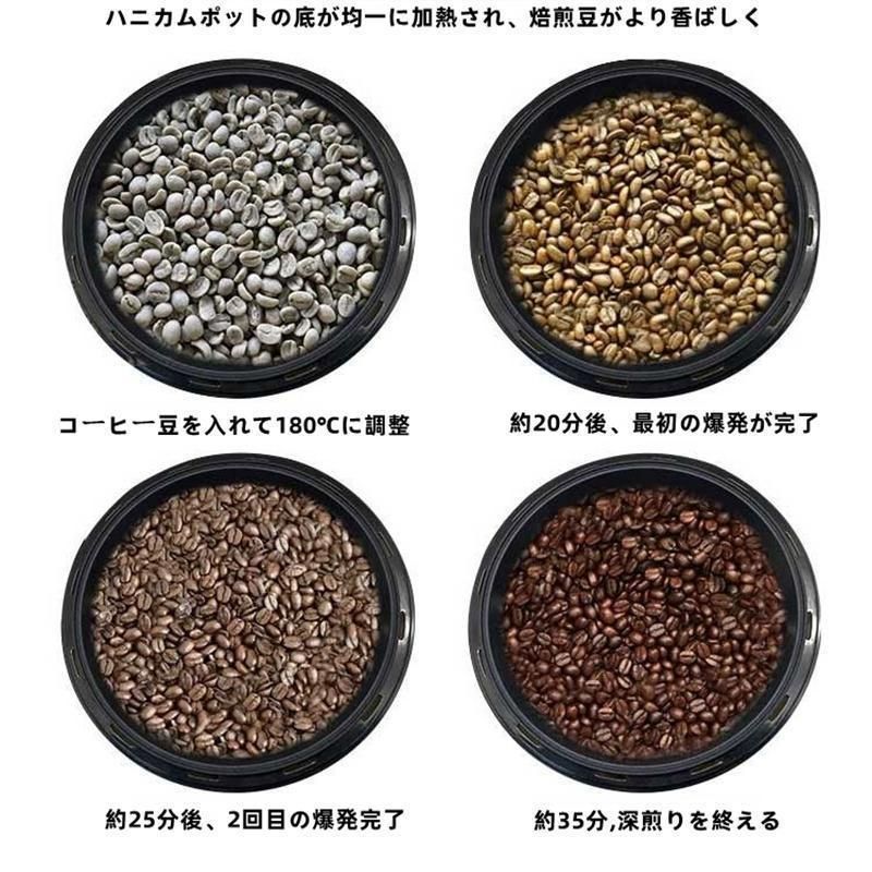 人気推薦◆コーヒー豆焙煎機