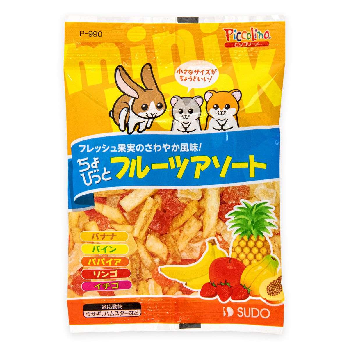 モモンガハウス(足跡柄・ピンク) 春(冬)秋仕様 1750円 モモンガハウス