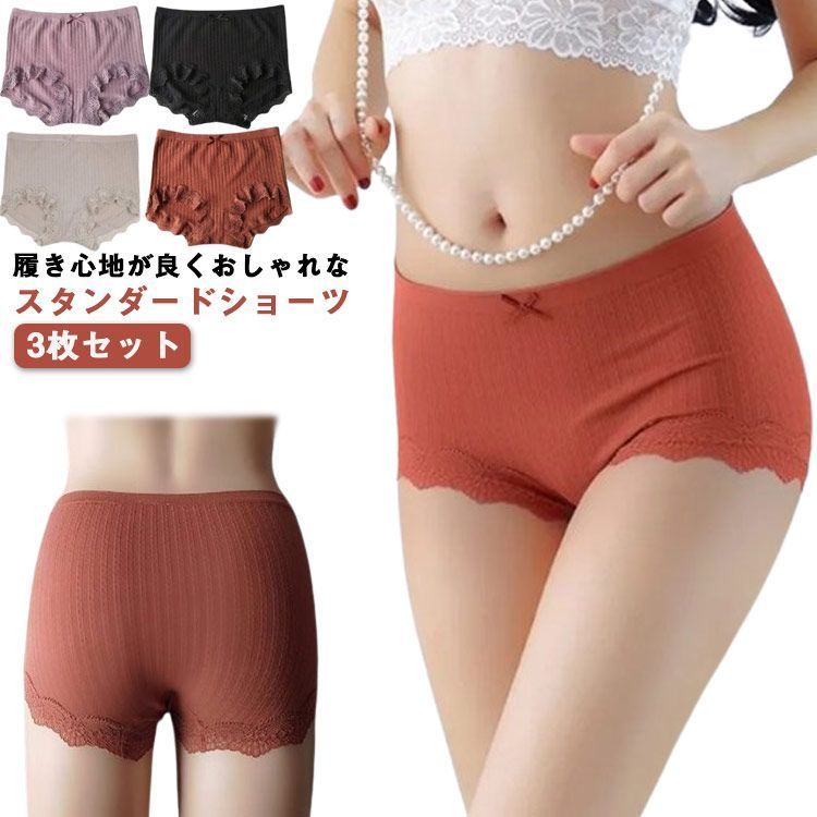 マタニティレギンス 裏起毛 ブラトップ シームレス レディース