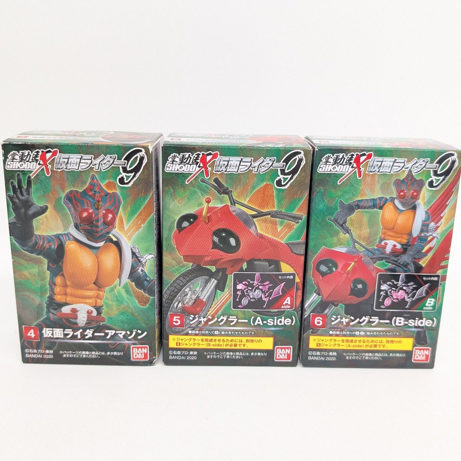 仮面ライダーアマゾン&ジャングラー 新品未使用未開封 送料無料 未開封☆ 仮面ライダーアマゾン＆ジャングラー