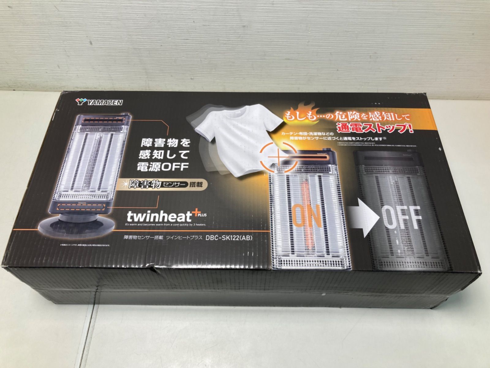 □未使用□山善 YAMAZEN ツインヒートプラス TWINHEATPLUS DBC-SK122