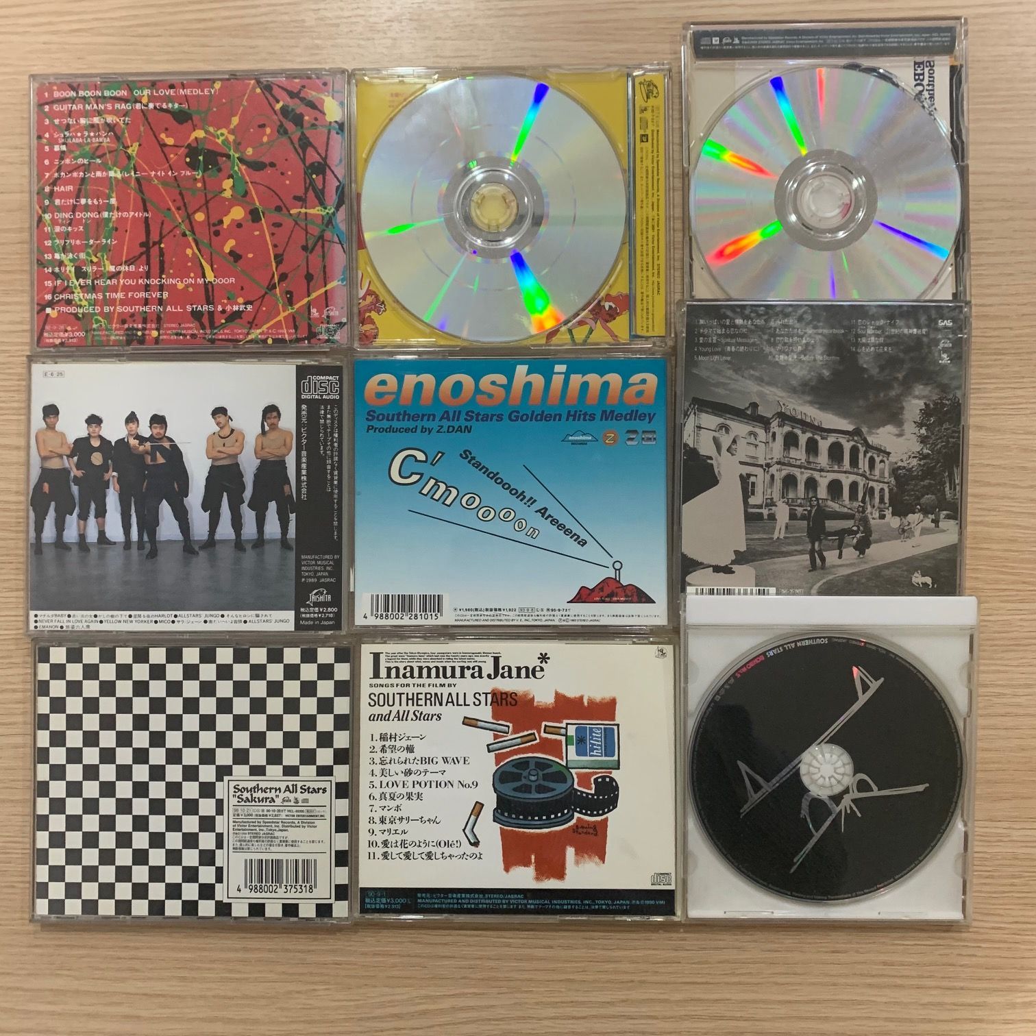 サザンオールスターズ／CD9点セット サザンオールスターズCD9枚セット｜さ行