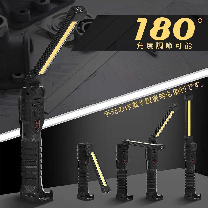 OXO candela】充電式ライト 4個セット×2