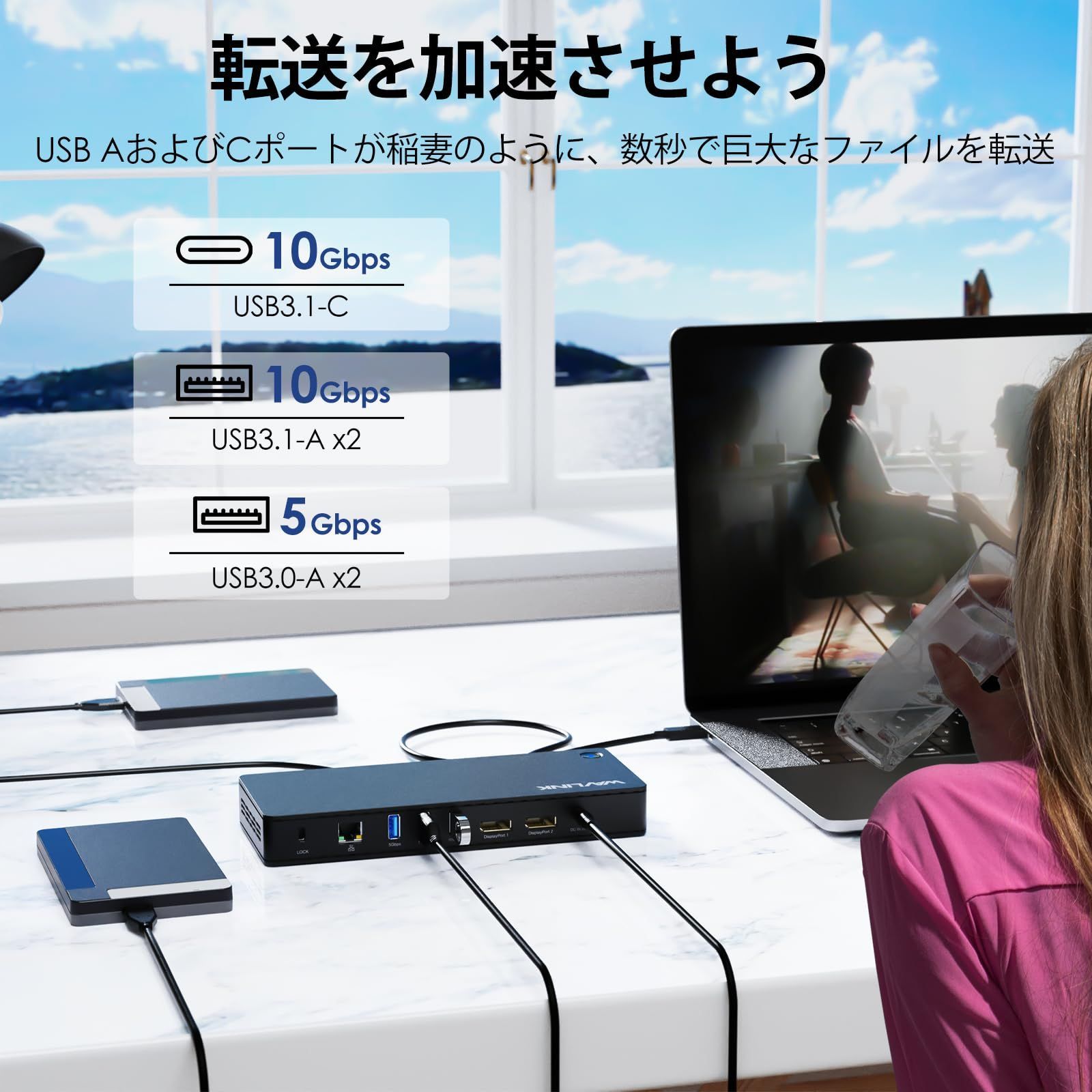 USB3.0x2