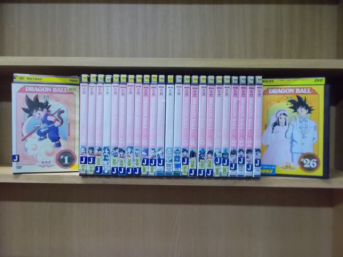 ドラゴンボール　DVD ２６巻セット　レンタル品 ドラゴンボール 全26巻 DVD〈レンタル落ち商品