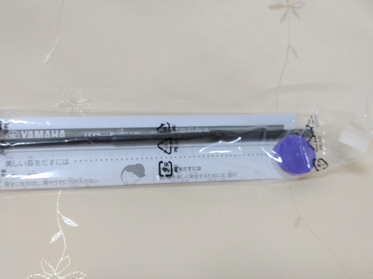 ＹＲＡ－３１４ＢⅢ
