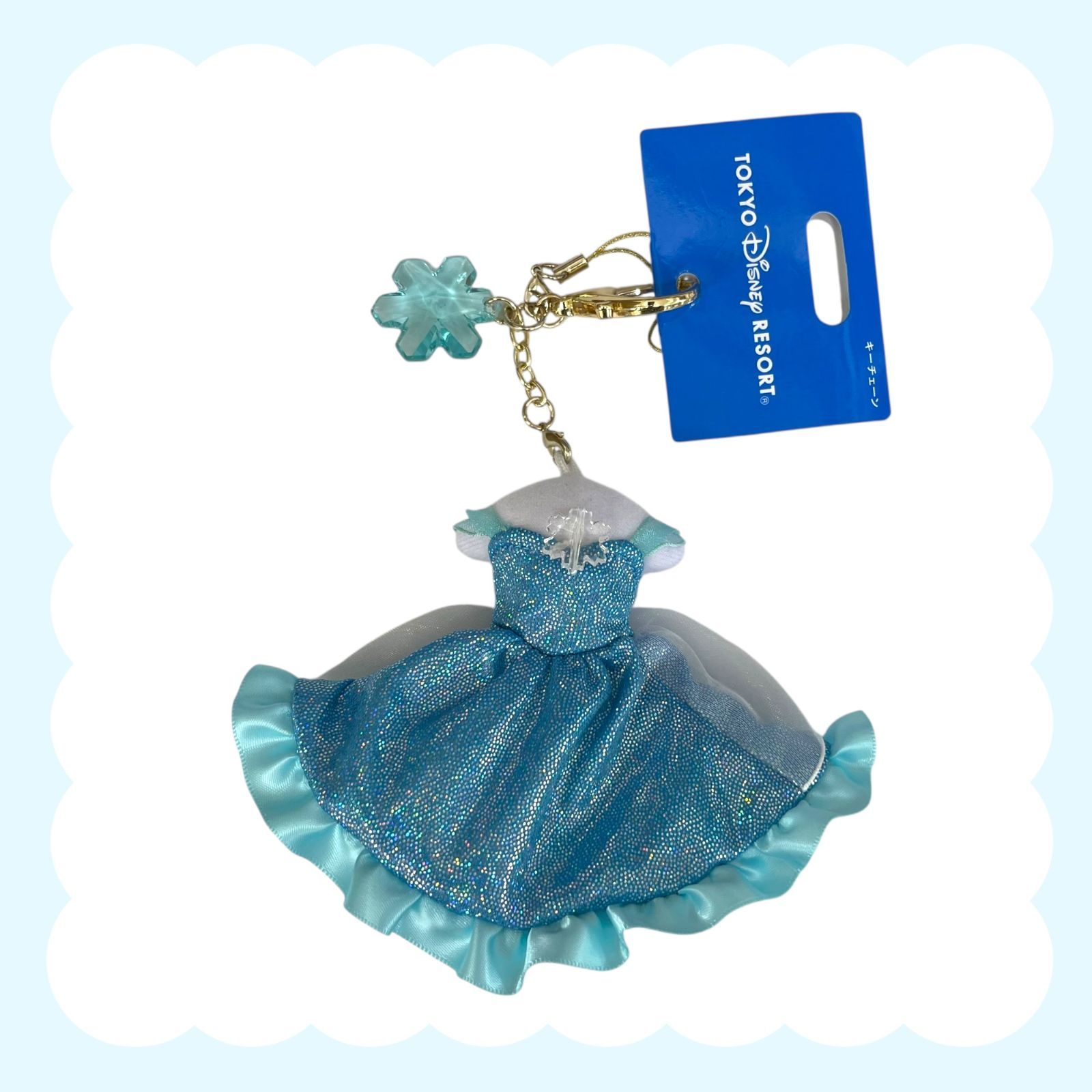 ディズニー【エルサ】ドレス キーチェーン 東京ディズニーリゾート TDR