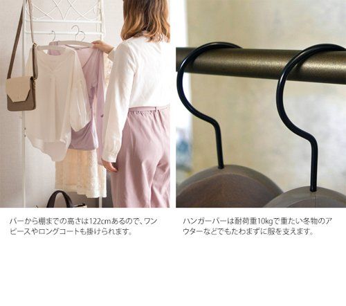 ハンガーラック おしゃれ 白 姫系 かわいい 可愛い フェミニン 省スペース コートハンガー コート掛け ワンピース 室内 ゴールド 新生活 Celestia ID004
