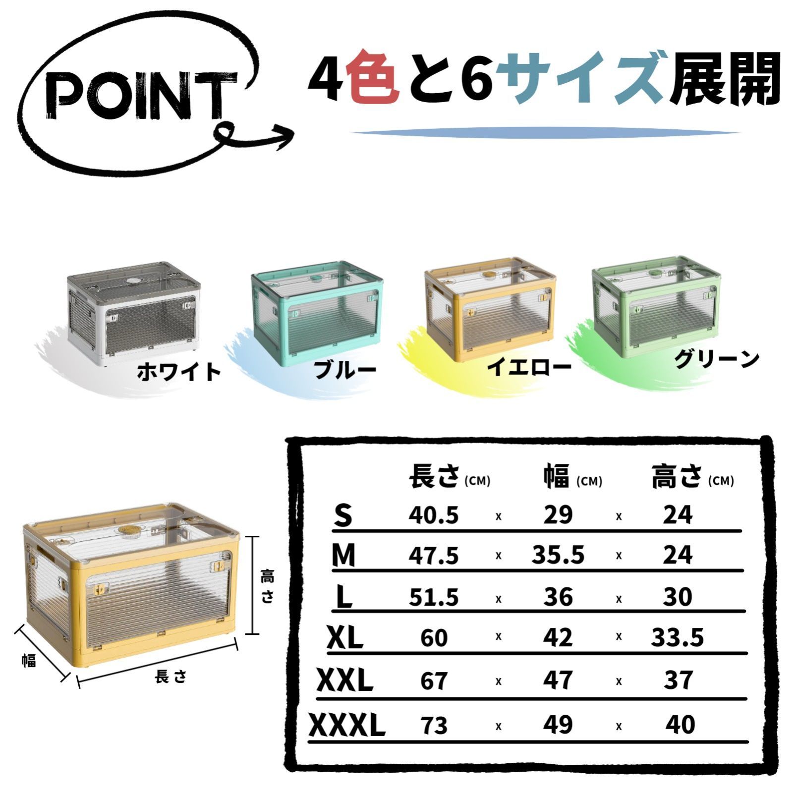収納ボックス 折りたたみ Mサイズ 蓋付き 積み重ね 全方向から 