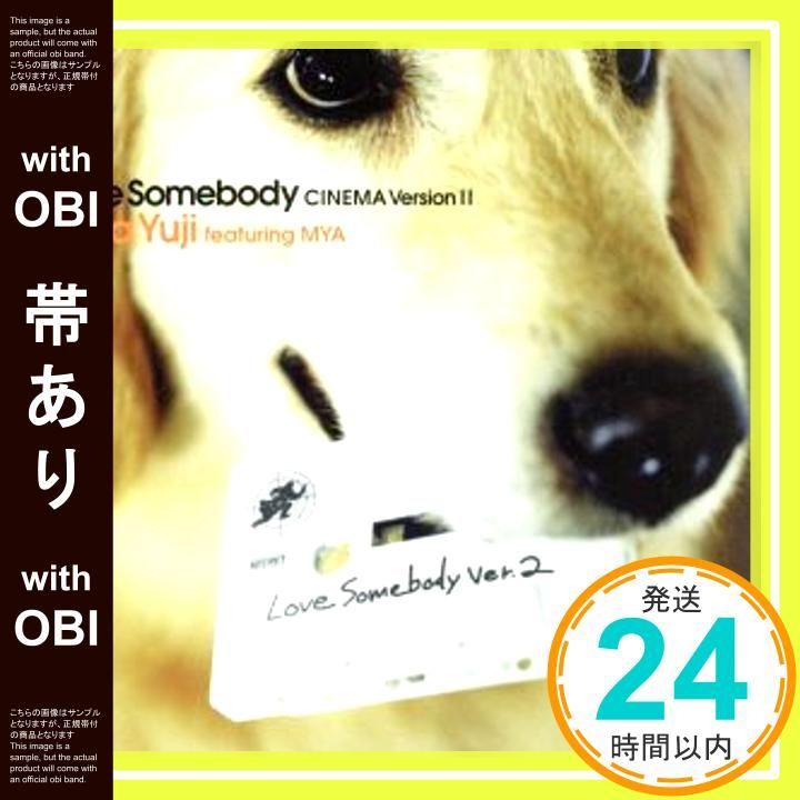 未使用・未開封　織田裕二　ラブ・サムバディ シネマバージョン2 Love Somebody CINEMA Version II 織田裕二 - メルカリ