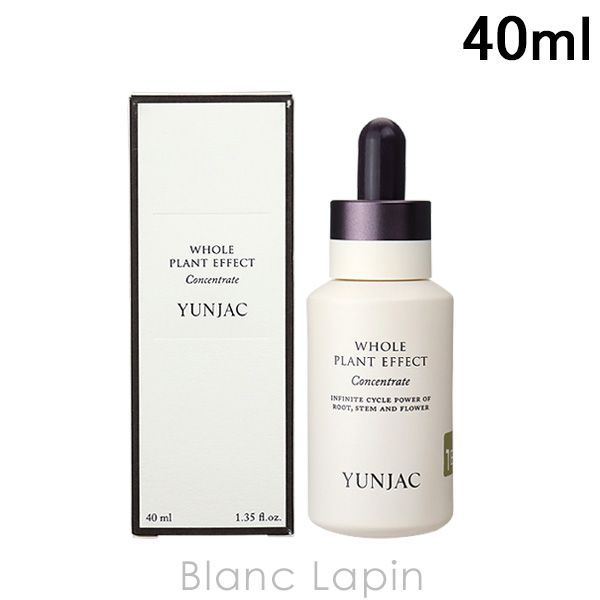 ヨンジャク YUNJAC ホールプラントエフェクトコンセントレイト 40ml [905024]