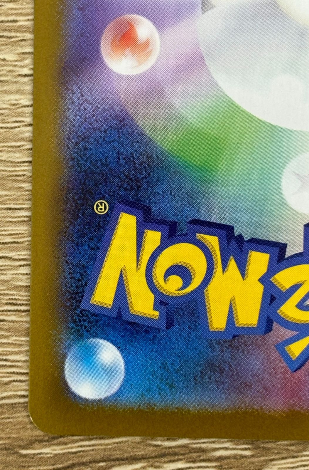 【24時間以内発送】メガシンフォニア メガサーナイトex SAR ポケモンカード メガサーナイトex SAR ポケモンカード ポケカ メガシンフォニア