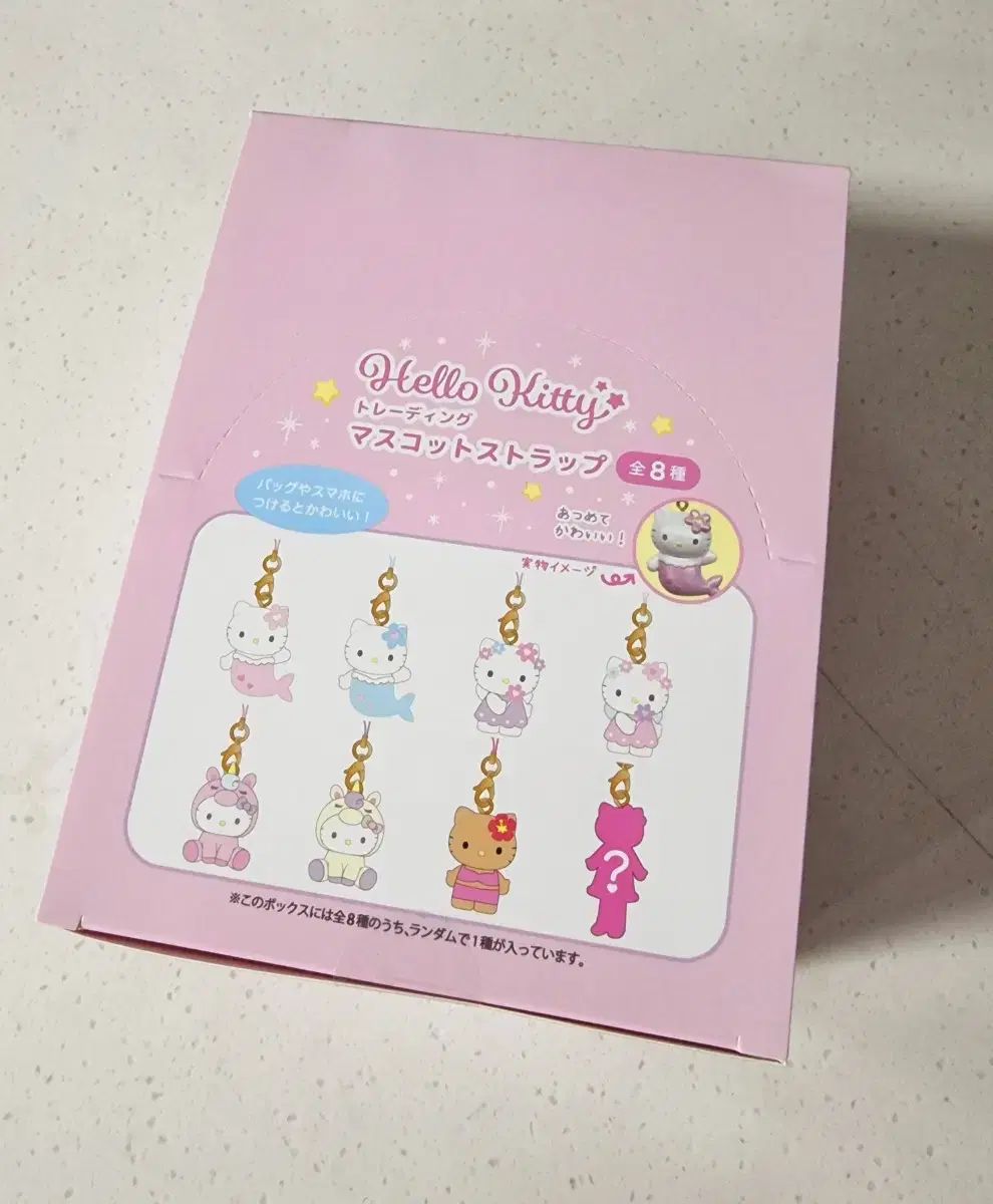 ハローキティ ファンタジー トレーディングマスコット ストラップ