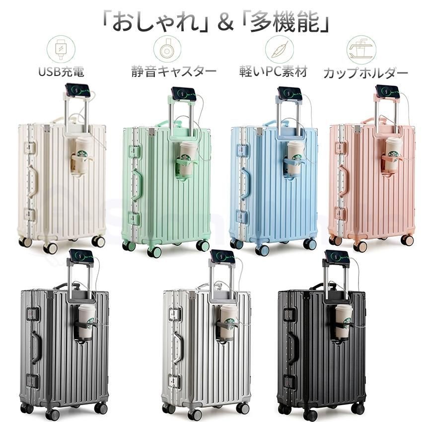 スーツケース