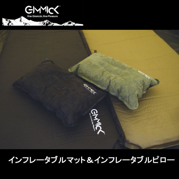 マット ギミック GIMMICK インフレータブルマット - メルカリ