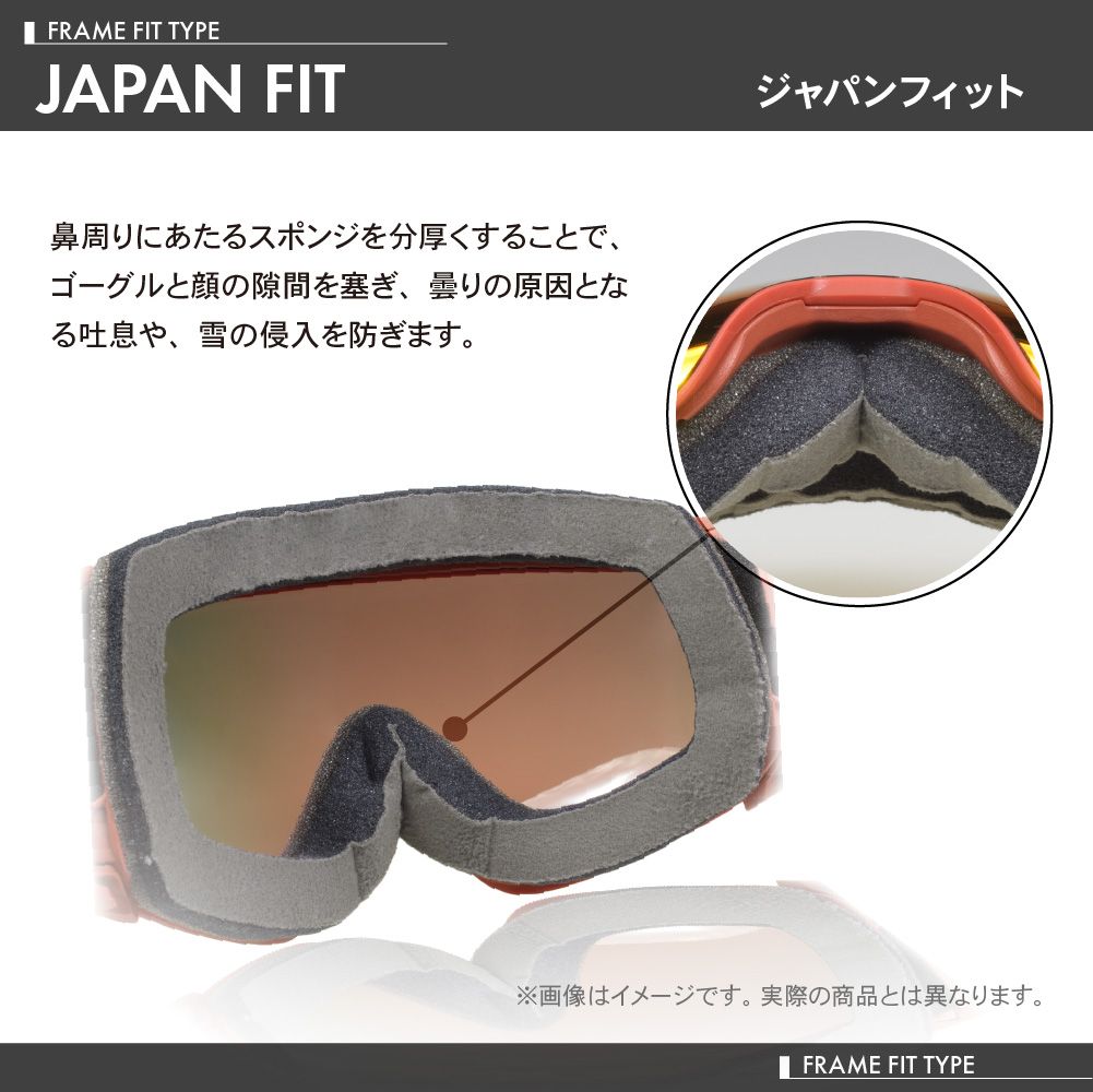 ドラゴン スノーゴーグル ピーエックスブイ ジャパンフィット