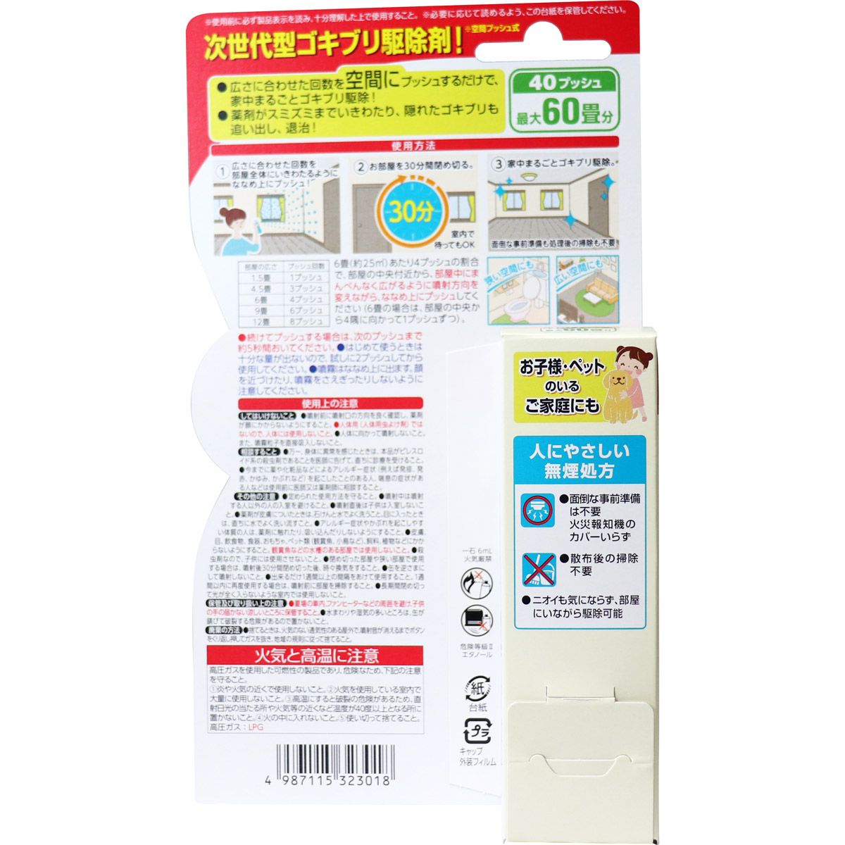 美浜卸売-ORS5426 金鳥