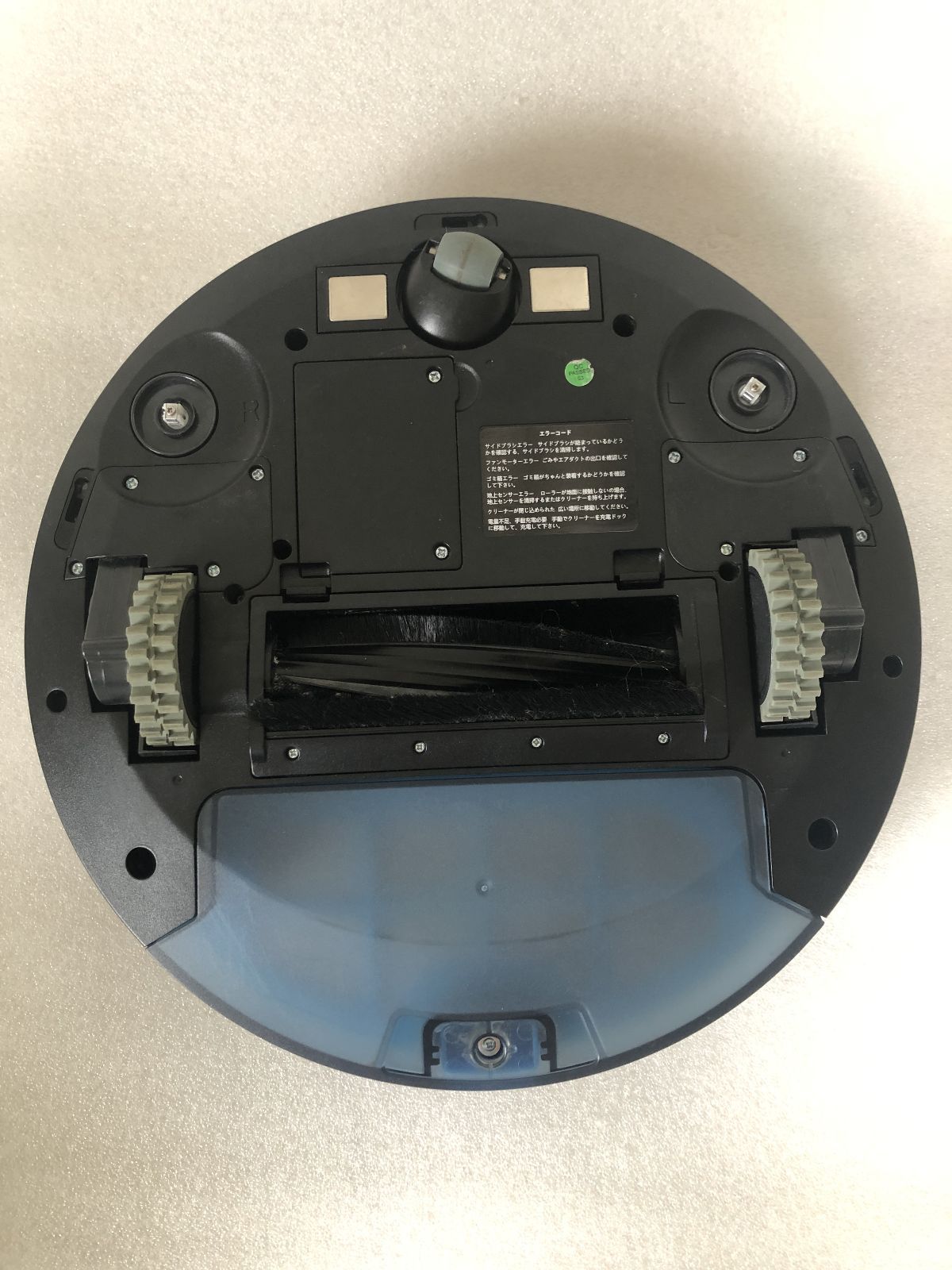 MooSoo スマート掃除ロボット/40分/WiFi機能有/M501/良品⑤ 【公式通販】