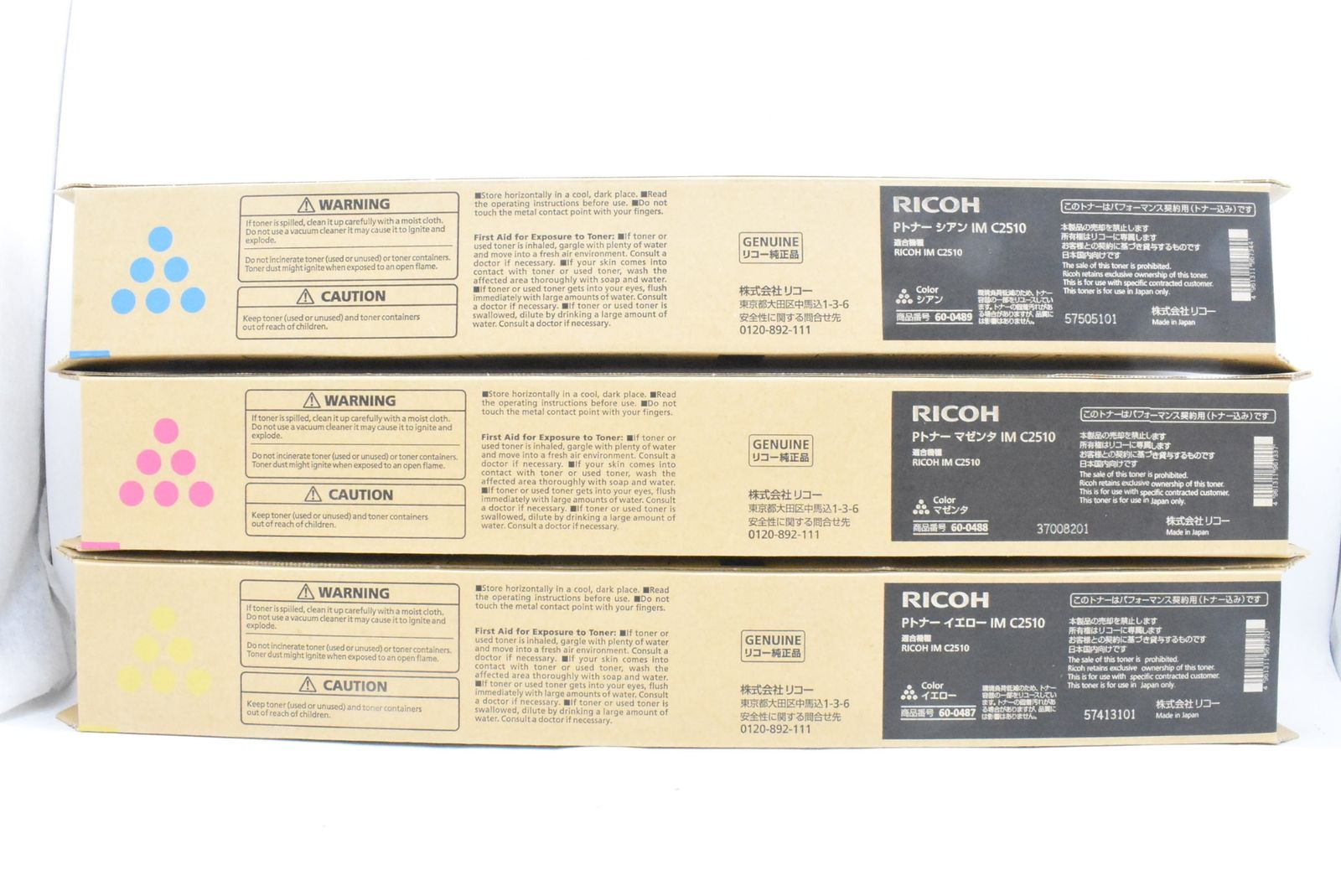 RICOH 純正 トナー IM C2510 4色7本 シアン マゼンタ イエロー ブラック リコー ITJZI7E3VAQ8-D-N16-byebye CHRISTIANNAURATH_COM_BR