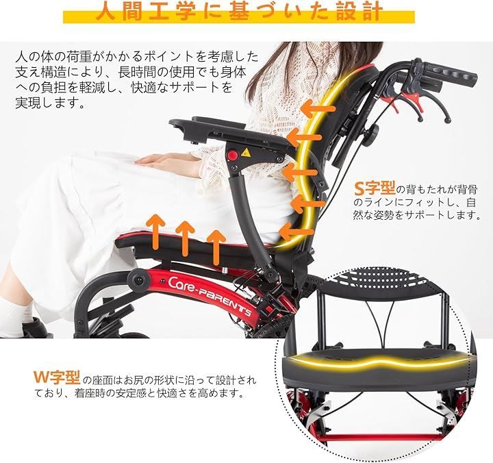 可伸縮キャリハンドル付き 介助ブレーキ調節