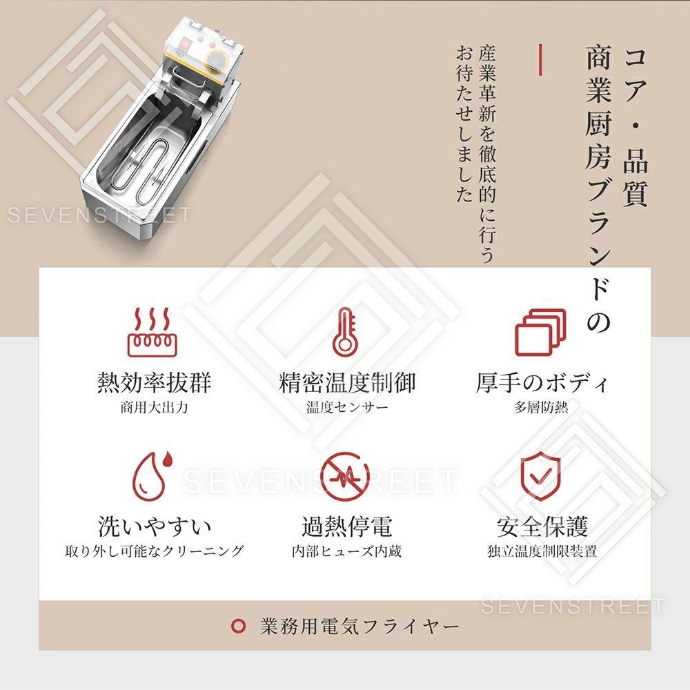 2000W超大パワー