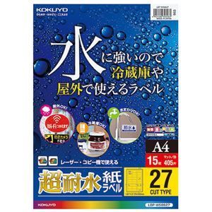 まとめ） コクヨ 小売 カラーレーザー＆カラーコピー用超耐水紙ラベル