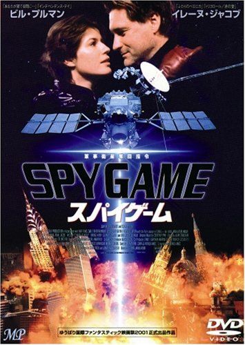 タイガーランド〈特別編〉 [DVD] - メルカリ