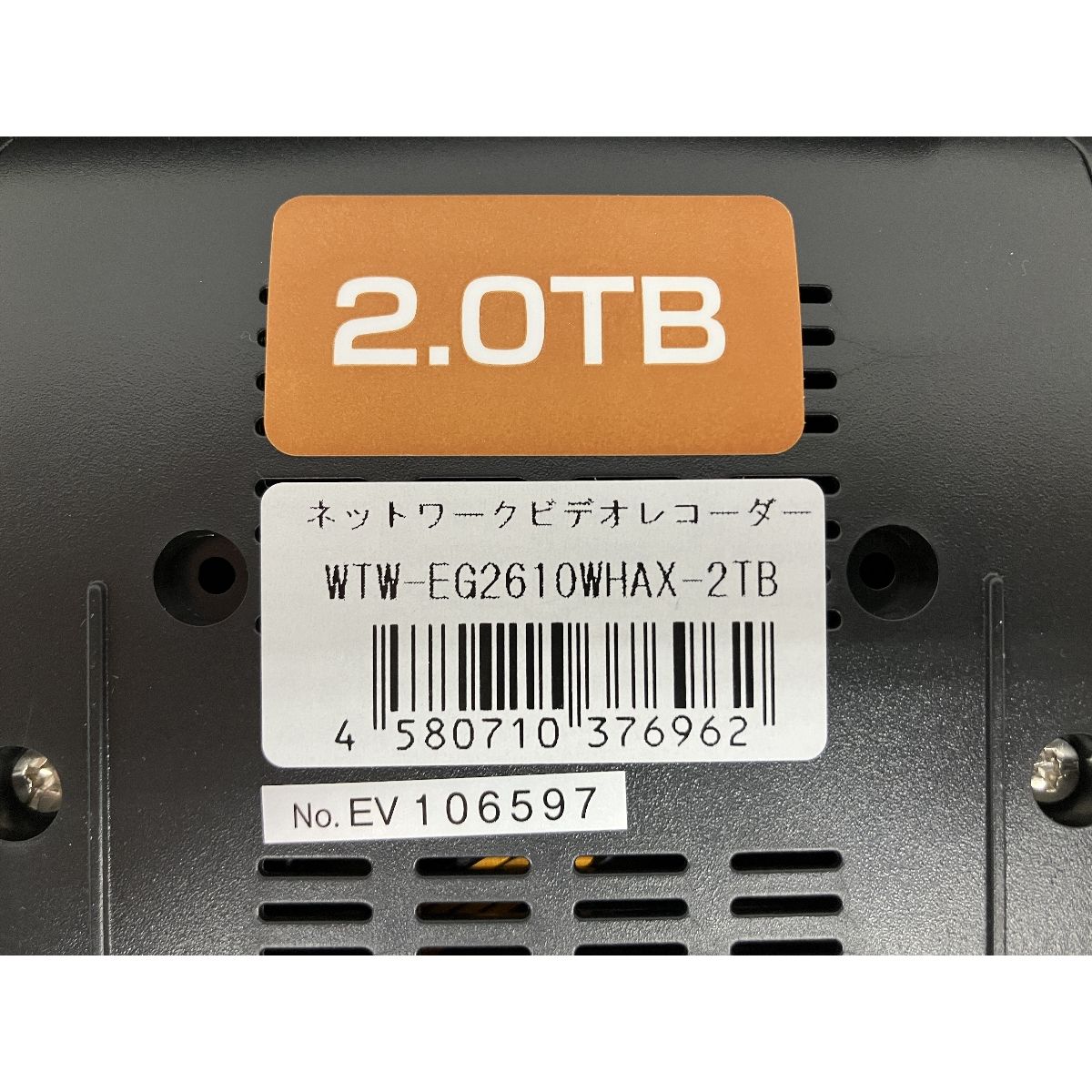 NVR S10056120