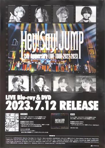  Man SERIOUS 告知ポスター 非売品 Amazon.co.jp: COMPLEXROMANTIC 1990 TOUR 店頭用告知ポスター