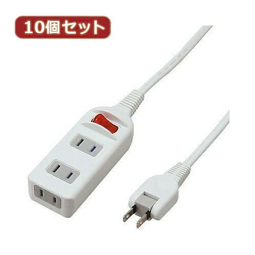 【最安値，格安】 YAZAWA 10個セット 耐トラシャッター 集中スイッチ付タップ3個口 Y02S313WHX10 電源ユニット