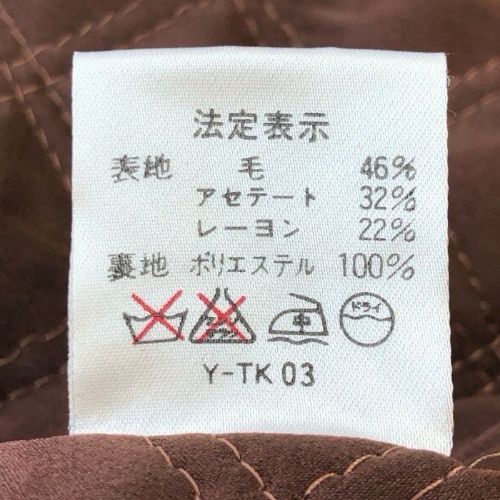 ウール