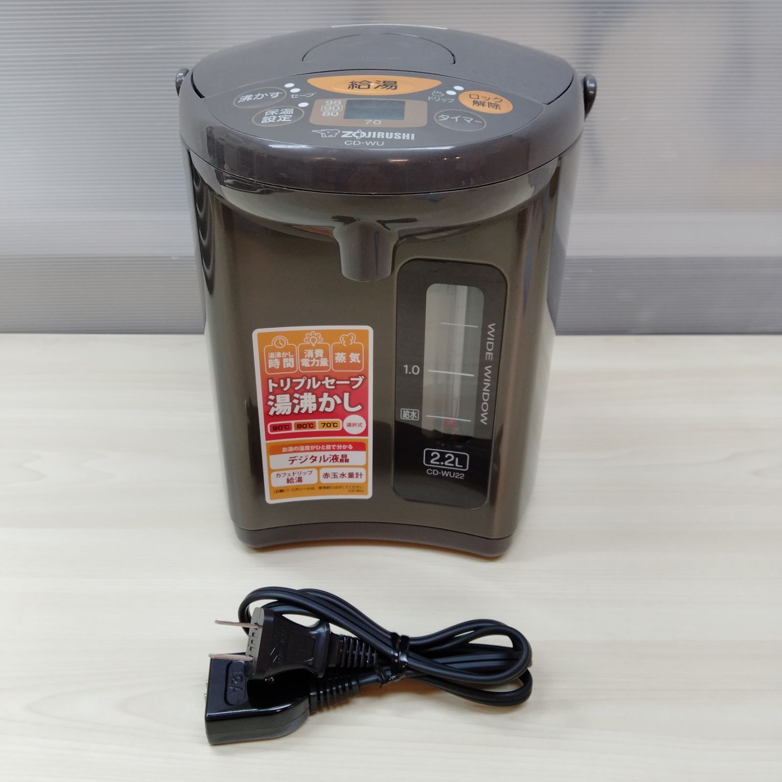 象印 象印マホービン マイコン沸とう電動給湯ポット 2．2L マイコン 