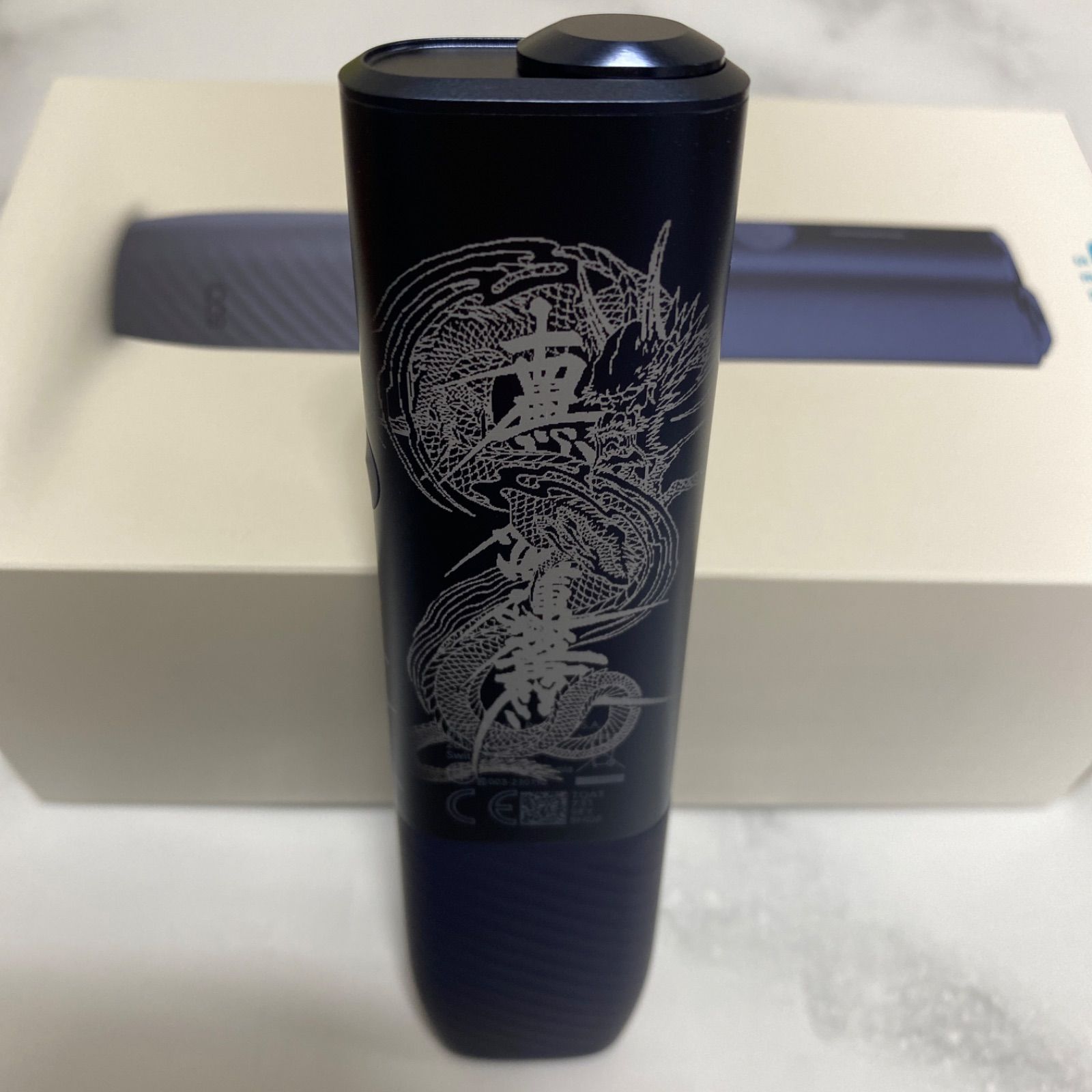 昇り龍 南無妙法蓮華経 デザイン レーザー加工 iQOS ILUMA i ONE