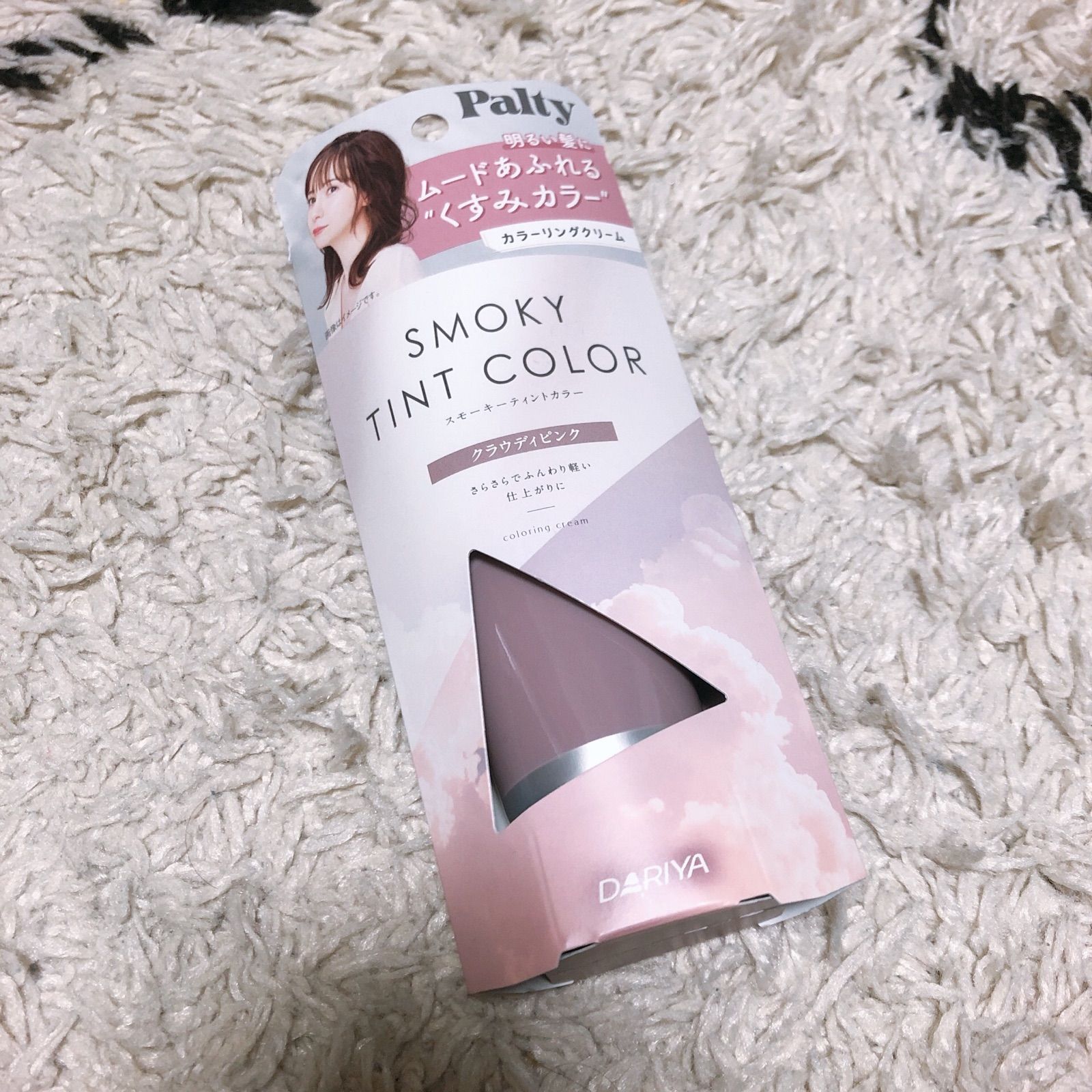 スモーキーティントカラー 愛莉shop メルカリ
