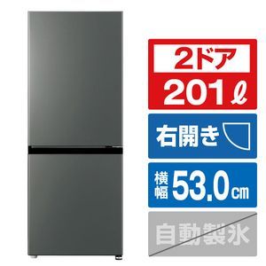 アウトレット品 訳あり商品 AQUA冷蔵庫 201L 2ドア68L3段大容量冷凍庫AQR-20R DS