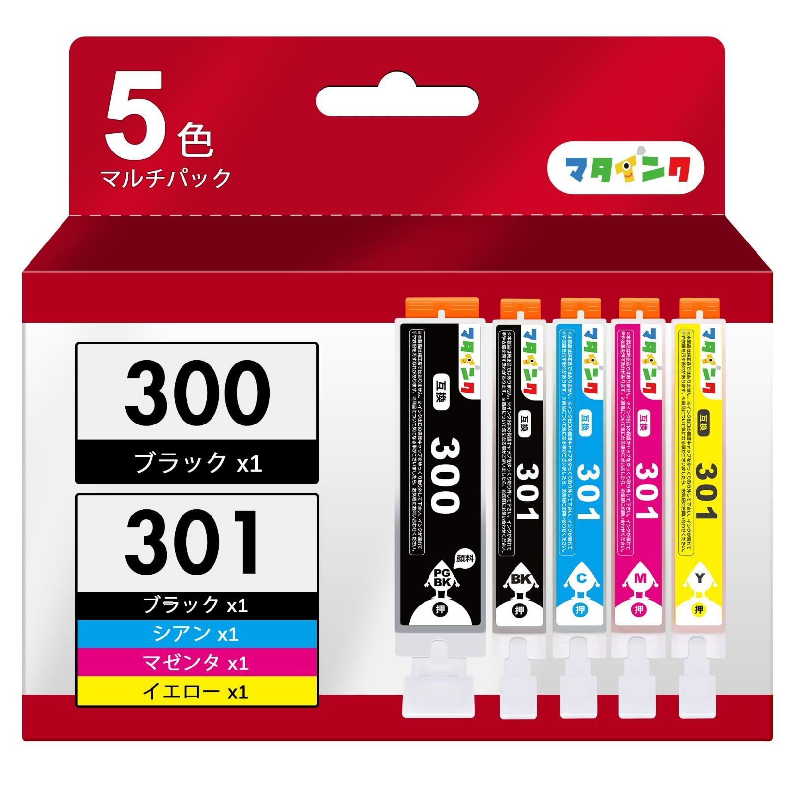 Canon 用 用 インク インク 301 と同量 純正 300 BCI301 プリンターインク BCI300 TS7530 キヤノン BCI-300 対応 BCI-301 互換インクカートリッジ マタインク