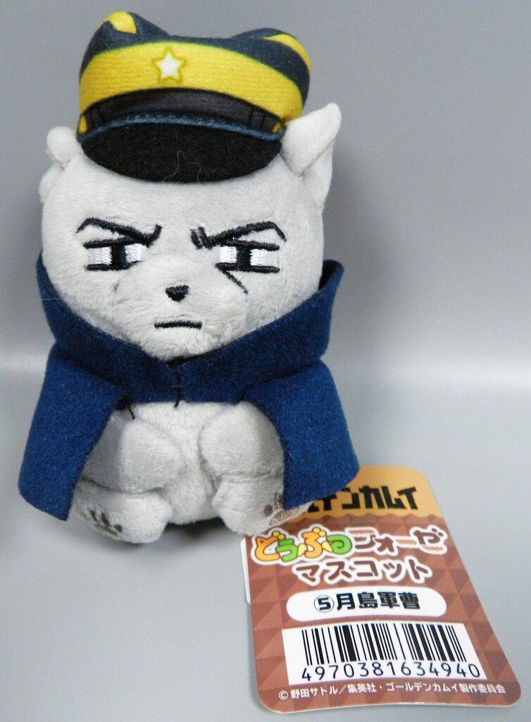 エンスカイ どうぶつフォーゼマスコット 月島軍曹 - メルカリ