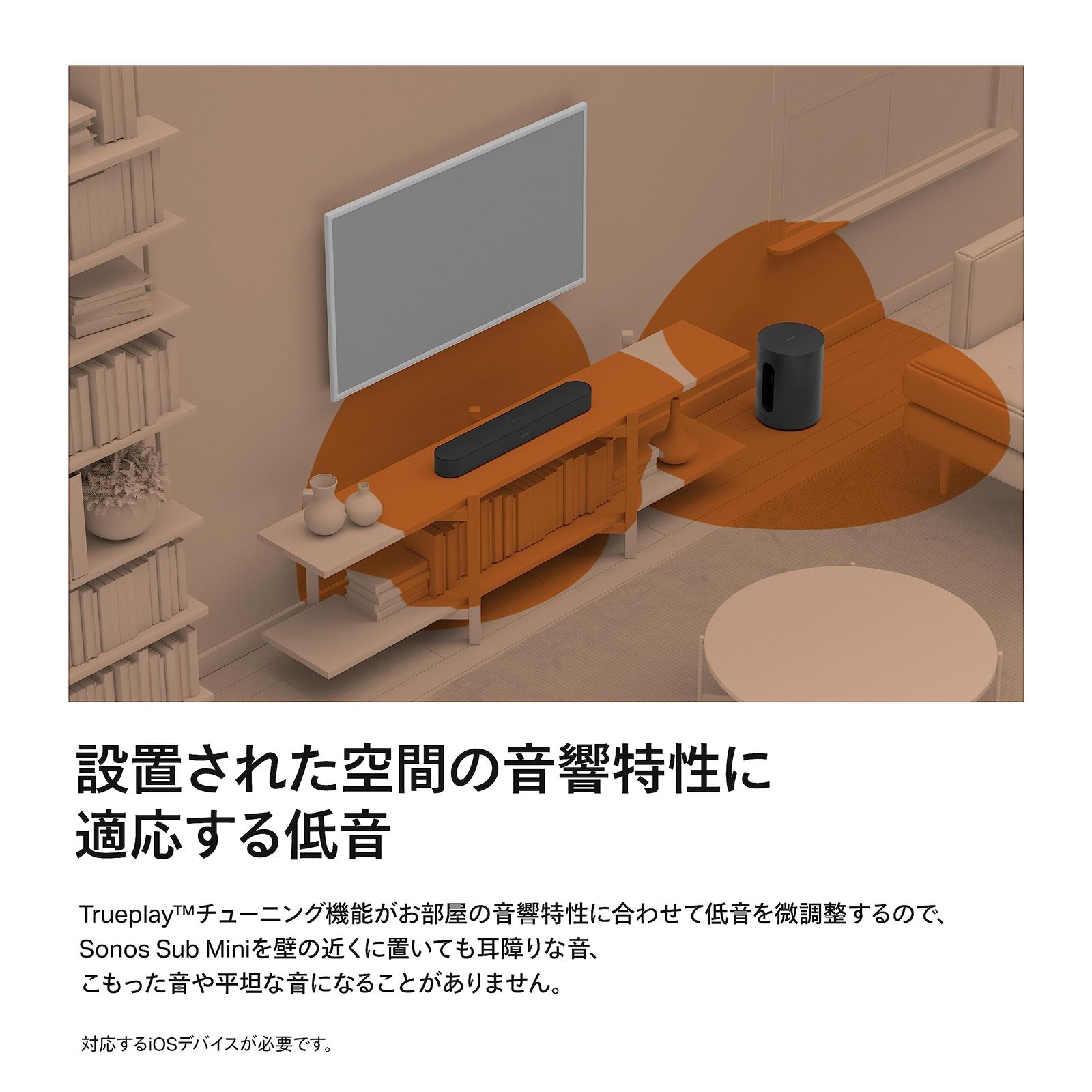 サブ