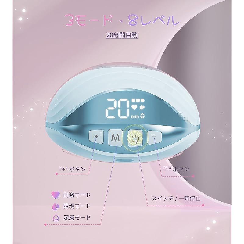 搾乳機 電動